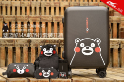 魅蓝酷MA萌旅行套装开箱：秒变行走的萌萌哒