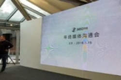 360手机李开新：手机厂商没有饿死的，只有撑死的