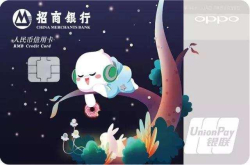 手机与金融行业首次跨界合作 OPPO与招商银行推出联名信用卡