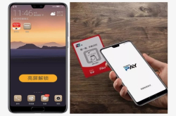 比扫码更方便快捷华为联手银联推碰一碰支付