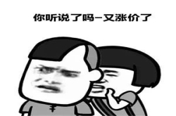 还得涨 下半年电玩市场行情分析