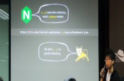 看待应用系统安全性问题，不能只针对全面性的漏洞，也要留意个别元件的瑕疪