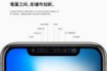 Face ID是什么运用什么科技 一文读懂苹果Face ID