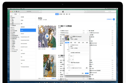[苹果急诊室]iTunes入门特辑：（二）iTunes音乐资讯通通乱掉很难分类？那就自己手动整理吧