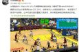 华为Mate 20游戏性能曝光 帧数60上下体验流畅