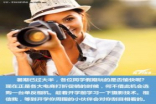 开学季适合学生学摄影的单反相机TOP10