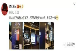 买就送iPhone8 这国产手机壕skr人了；网友太会玩vivoNEX升降镜头开啤酒瓶盖