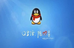 QQ再爆bug发出表情包竟然会自动骂人