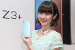 Sony新旗舰：Z4怎么变成Z3+？