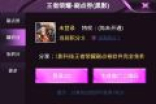 王者荣耀插件王者最强插件​怎么用 王者最强插件使用教程​​