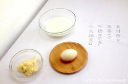 小米这样做 不仅滑嫩还香气十足
