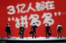 拼多多bug可领100元无门槛券损失200亿？官方回应已修复