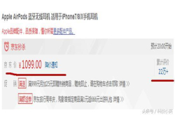 争相购买 苹果耳机卖的这么贵 就是因为植入了这些黑科技