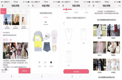 用数据算法完成服装搭配推荐 秘盒幻想曲获数百万元天使轮融资