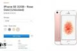 苹果iPhone SE低价售空 32GB版价格约人民币1687元