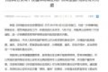 民航局公安局一锤定音：护照可作为有效乘机身份证件