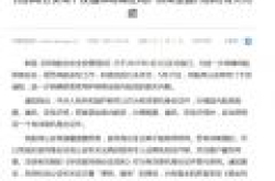 民航局公安局一锤定音：护照可作为有效乘机身份证件