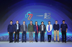 基于减负增效 一起作业如何助力教育公平？