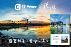 要揾靓位其实唔难︰流浪摄天书《香港摄二圈》