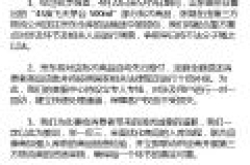 京东公布假茅台案调查结果及处理进展：进行十倍补偿