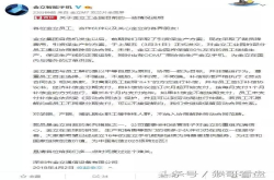 手机行业倒闭潮 寒门难出贵子 别走 金立…