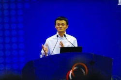 马云打出王炸 价值100万 就问你们有没有资格？