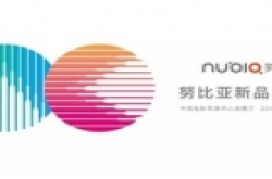 看直播盖楼赢手机 | 努比亚新品发布会送福利