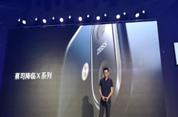 诺基亚X7正式发布 对比魅族16X 谁更值得买？