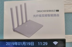 解决网络信号死角 360安全路由V2值得信赖
