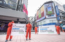 批评三星身为低碳绿色冬奥赞助却大量排放污染，绿色和平组织以行动呼吁三星能源转型