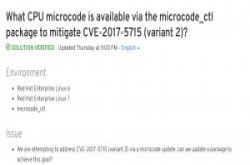 Spectre修补程式引发效能大灾难，RedHat干脆撤回，请用户找CPU、服务器商解决!