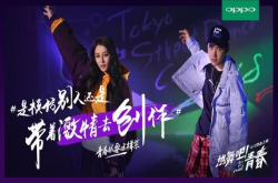 《热舞吧 青春》明日上映 迪丽热巴助力OPPOR15成千万级爆款