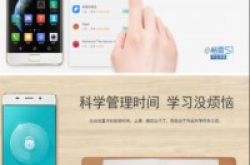 学生手机进校园，还需要走几步？