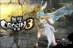 无双大蛇3好玩吗无双大蛇3玩法简介