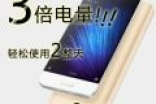 淘宝惊现服务：小米装上9000毫安电池，就是外观有点惨