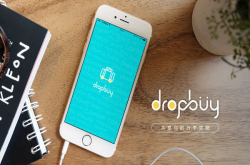 [分享]想买国外产品？快用顺买dropbuy寻求有缘人帮忙吧！