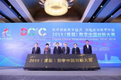 华为云EI 赋能文化传承，这道“数字中国”赛题…