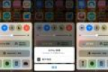 升级iOS11后电视投屏没法用 解决办法有两种