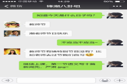 为什么我上学时就没这待遇
