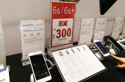 行情速递：iPhone6S、6SPlus史无前例有价减！