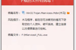 爱看Youtube、爱玩电脑游戏?腾讯电脑管家提醒…