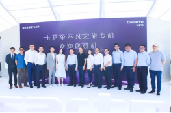 聚焦商旅人群3大痛点卡萨帝建起生态圈平台引领高端生活方式
