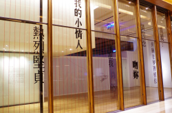 以爱为名、属于爱情的字体，华康推出全新爱情体并结合微电影、特展与快闪店呈现跨界浪漫
