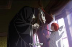 《魔法使的新娘》：10大难忘镜头