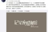 小米7月26日召开新品发布会 小米5X将亮相