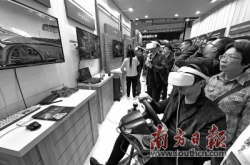 VR产业凉凉？5G赋能新机遇