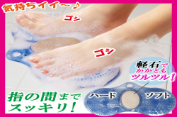 不用弯腰的脚底清洁板