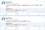 小米7全系疑似改用刘海屏造型：搭载结构光人脸识别实属无奈
