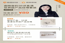 读懂产品经理 将让程序员的工作效率翻倍
