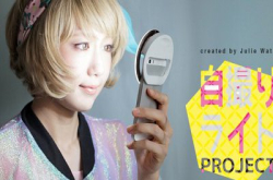 美少女摄影师开发手机用最强自拍环型灯JidoriLight